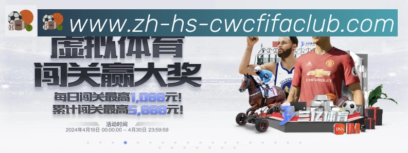世界杯竞猜全站App